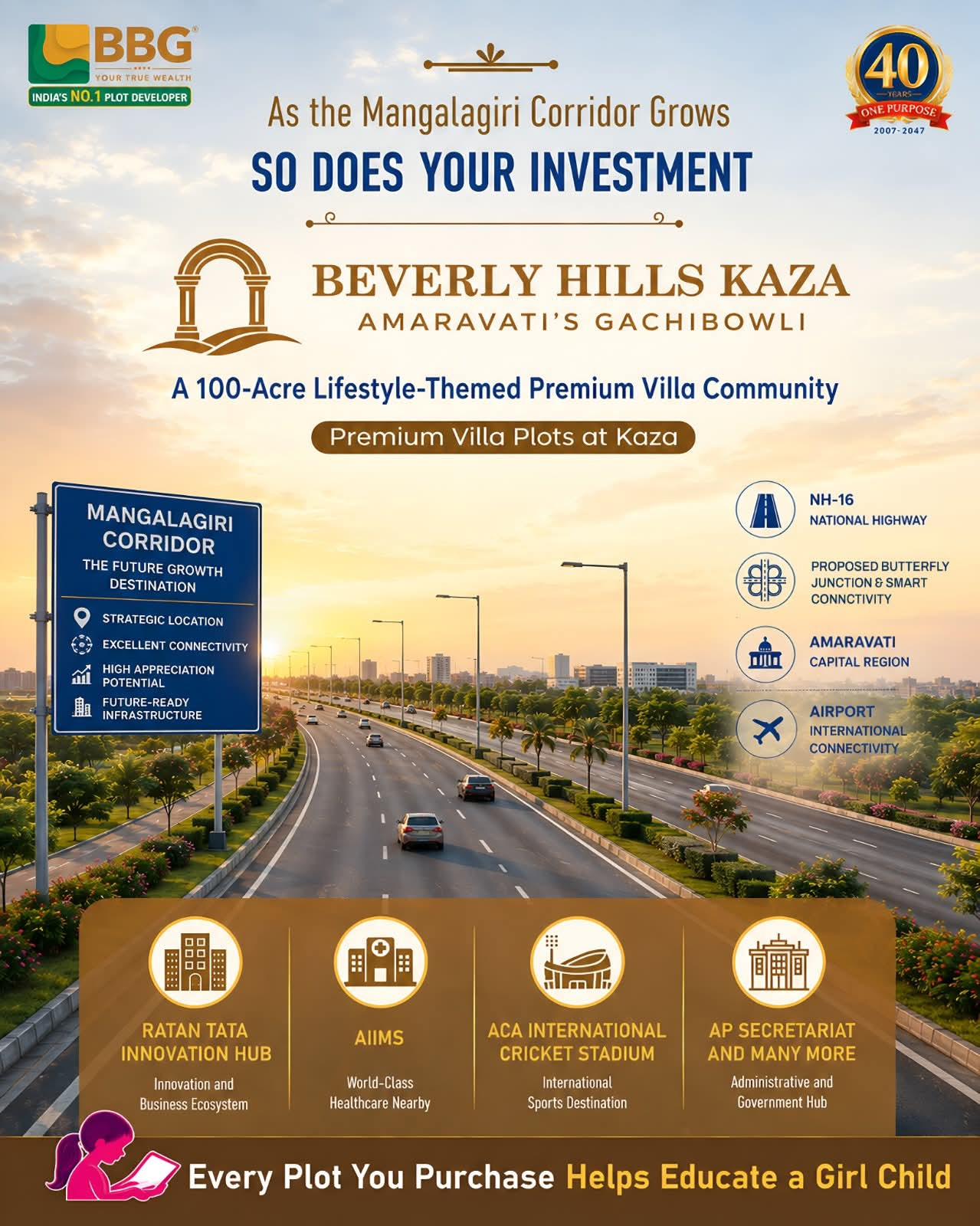 Residential plot in Kaza Vijayawada Guntur, Kaza — hero photo