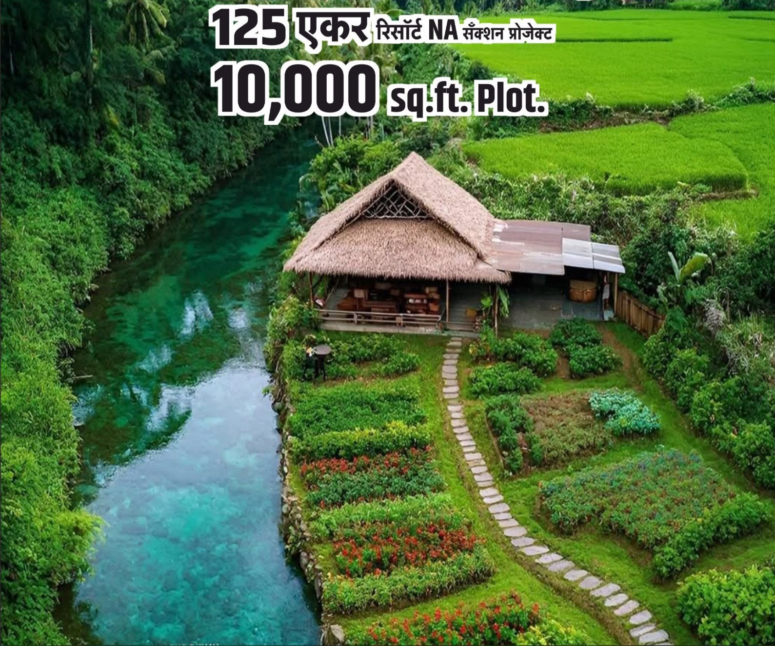 Mixed-use plot in Kamshet — hero photo
