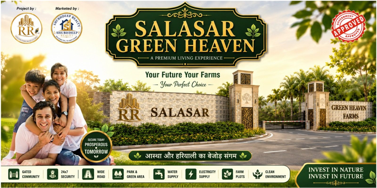 Mixed-use plot in Govindgarh — hero photo