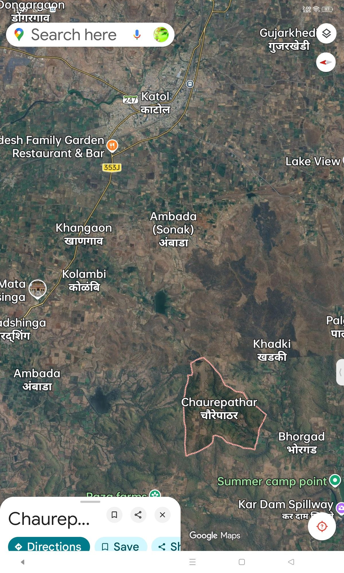 Farm land in Katol — hero photo