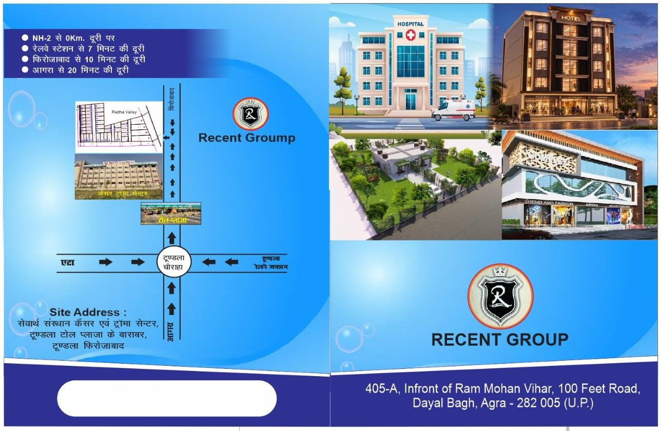 Mixed-use plot in Tundla, Haryana — hero photo