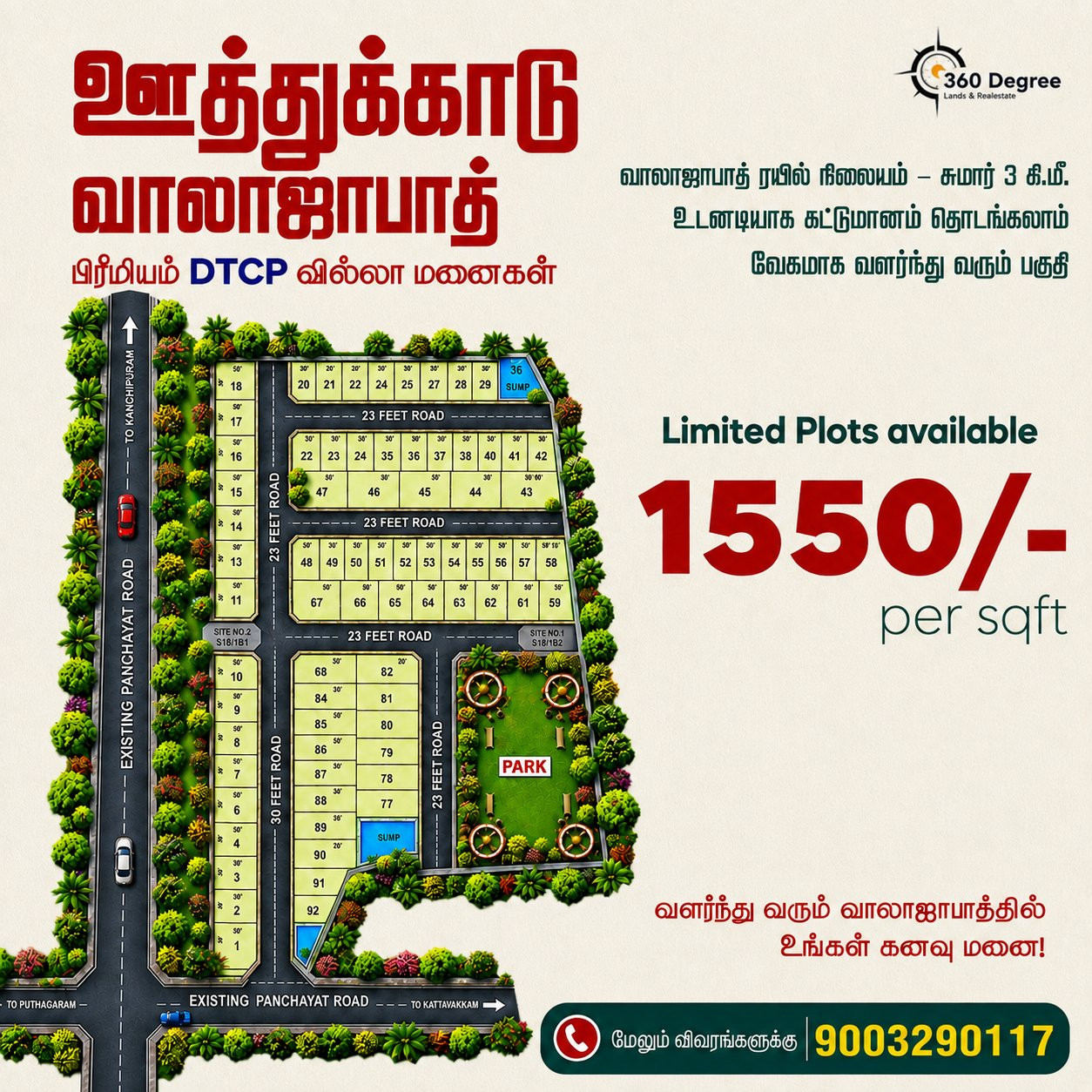 Residential plot in East Tambaram, Chennai — hero photo