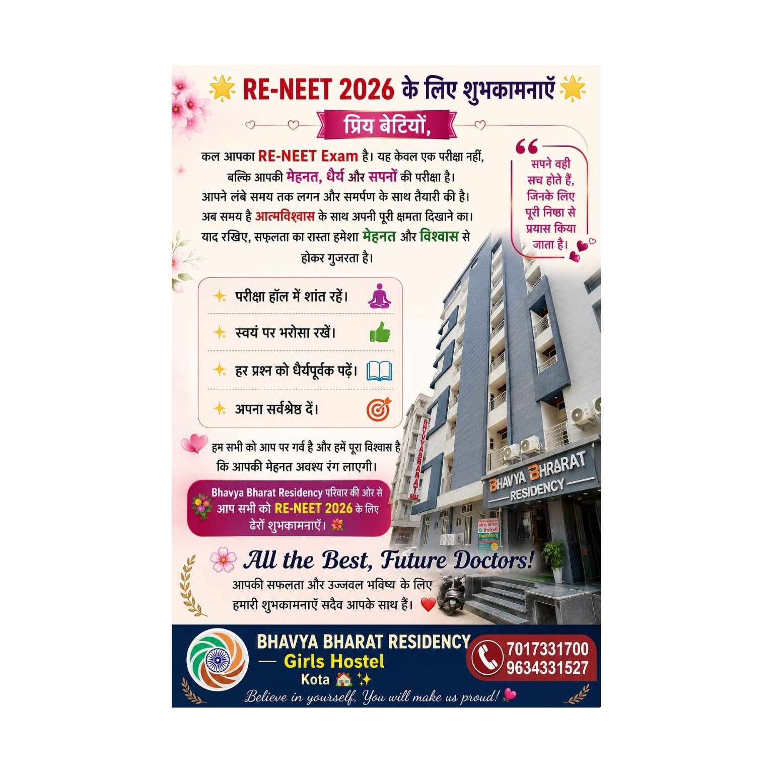 Bhavya Bharat Residency -Girls Hostel , Kota-324001