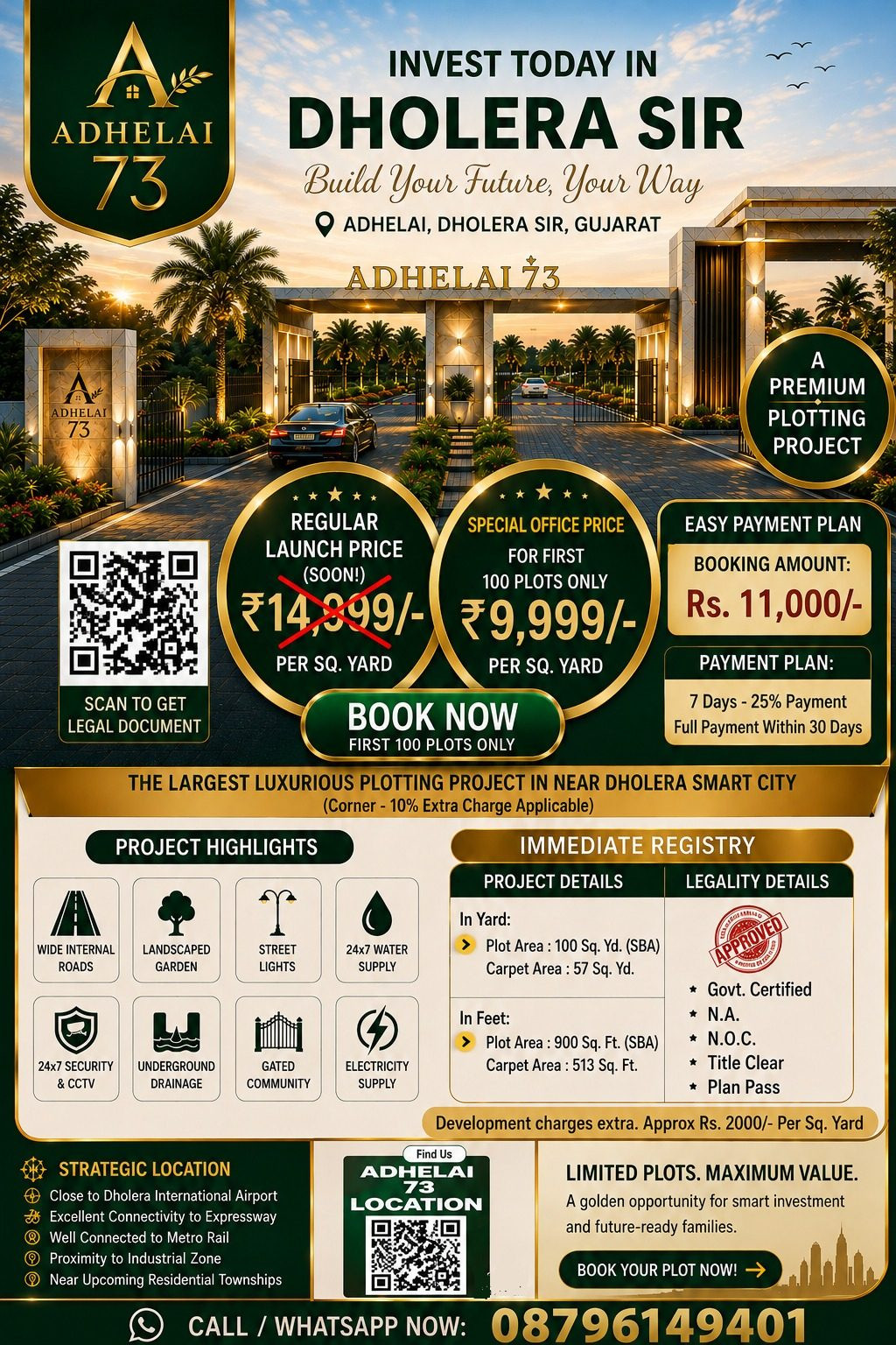 Residential plot in Dholera — hero photo