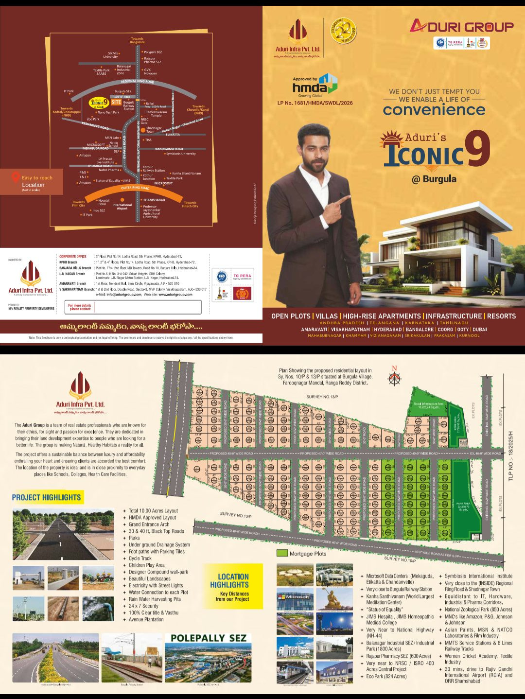 Residential plot in X6P9+H55, Thimmajipalle — hero photo