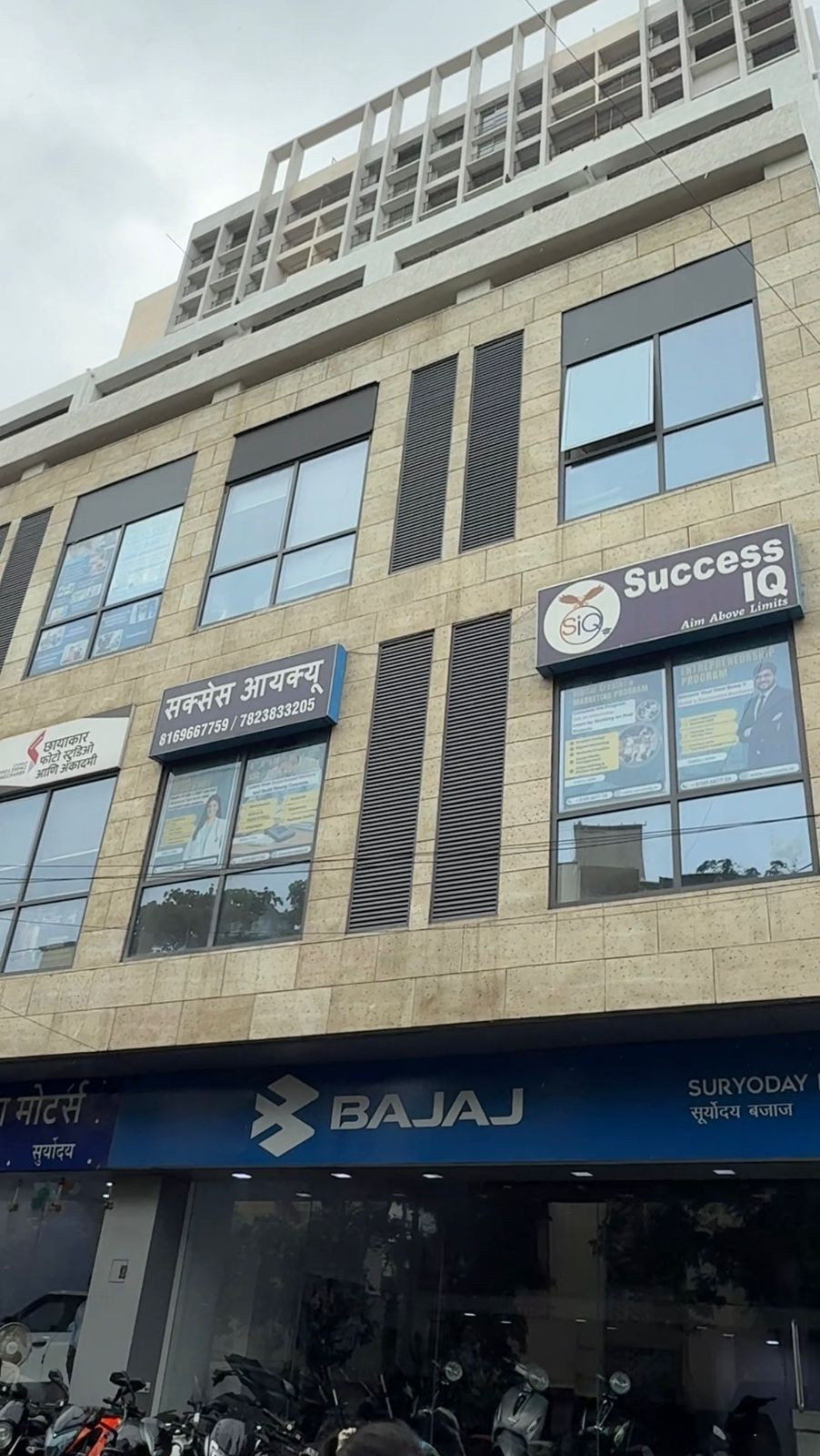 Office in Virar West, Palghar — hero photo