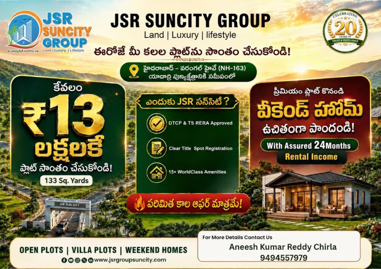 Residential plot in Yadagirigutta, Bhuvanagiri — hero photo