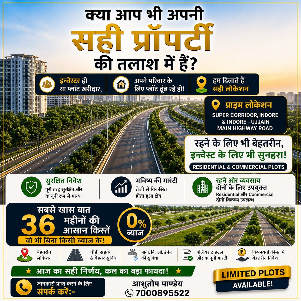 Residential plot in Indore — hero photo