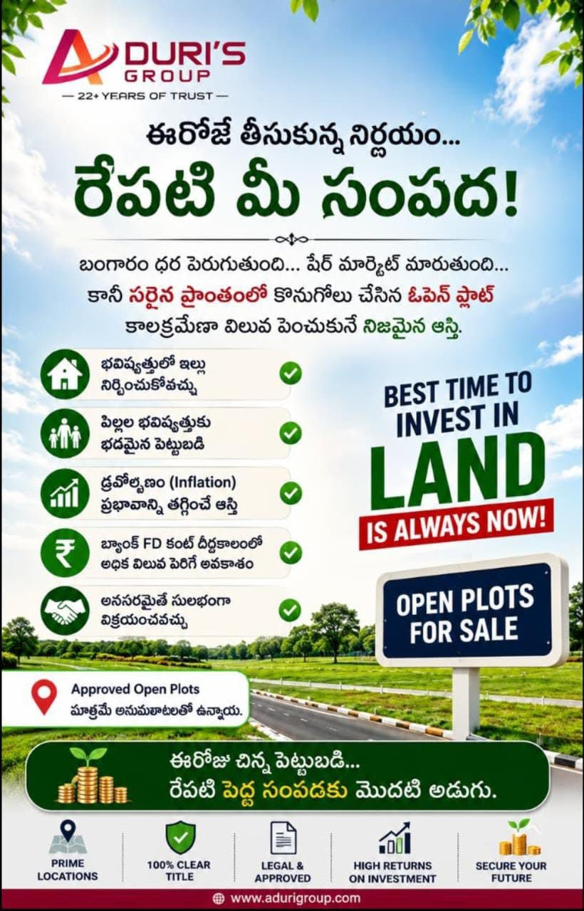 Residential plot for sale in Yadagirigutta, Bhuvanagiri