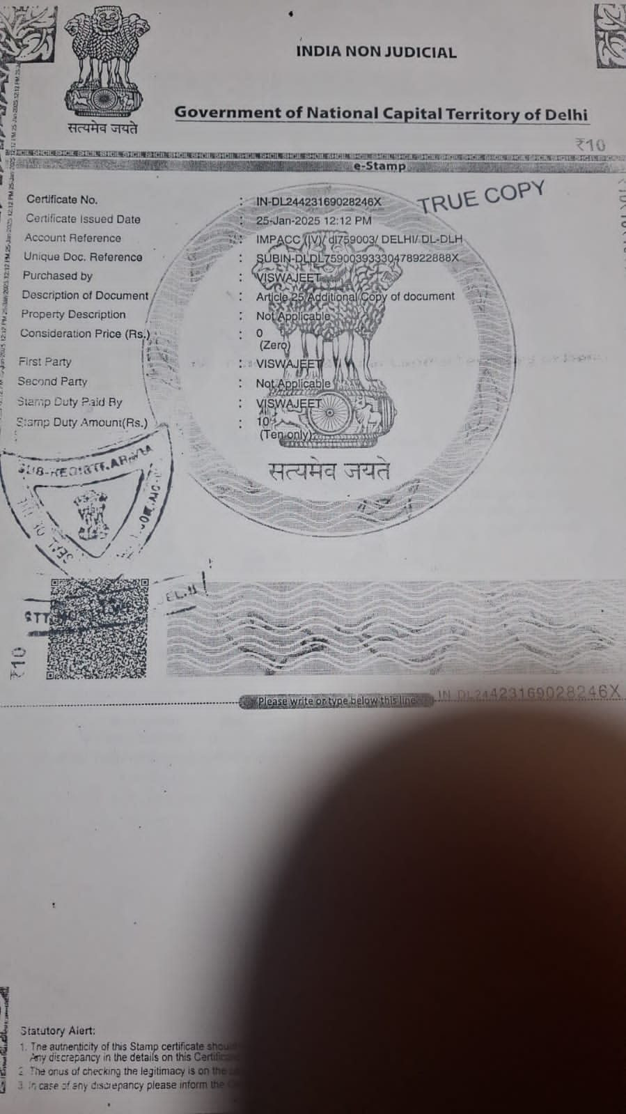Residential plot in Chittaranjan Park, Delhi — hero photo
