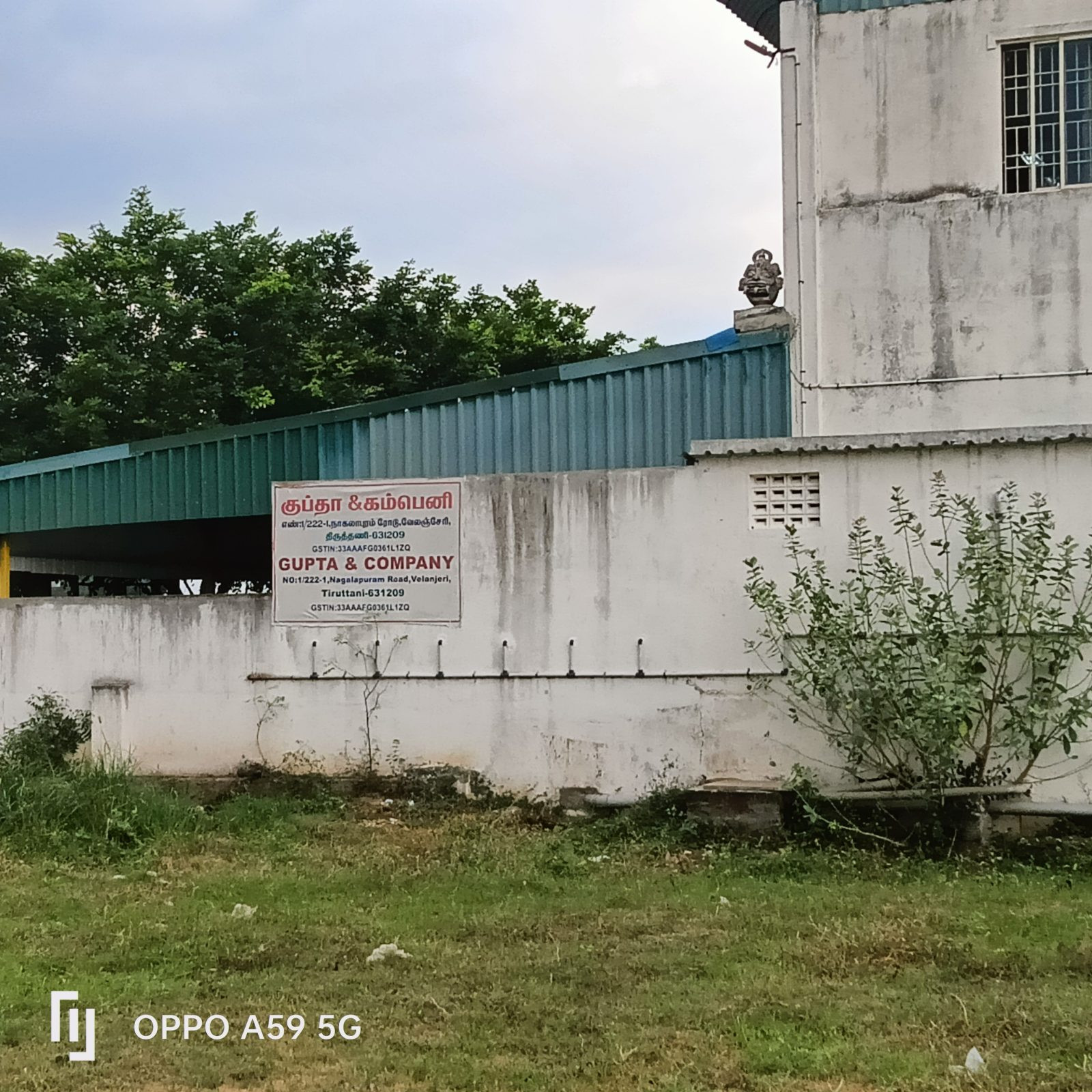 Mixed-use plot in Thiruttani — hero photo