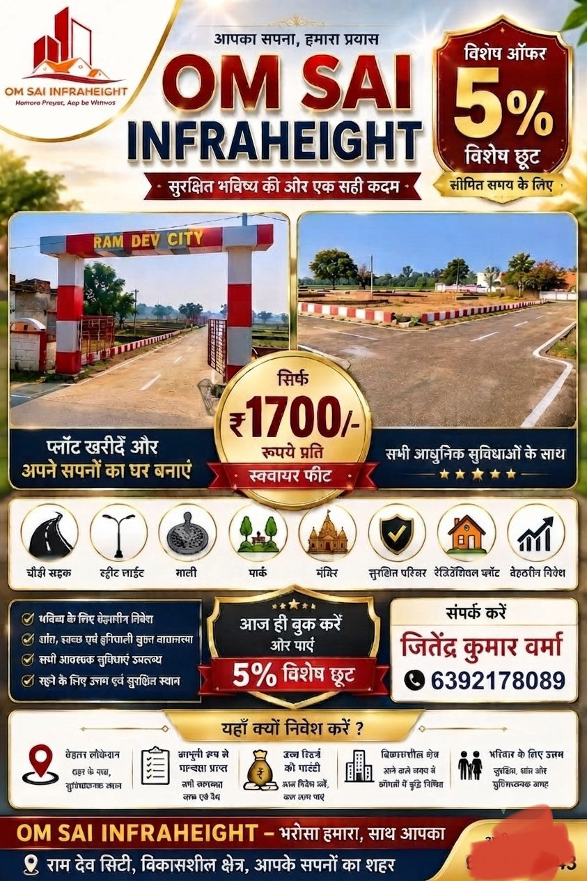 Residential plot for sale in Lucknow