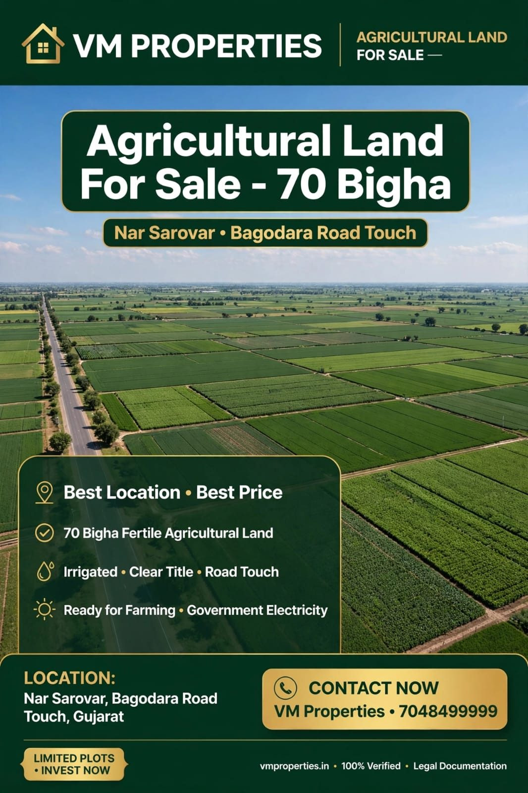 Industrial plot in Nalsarovar — hero photo