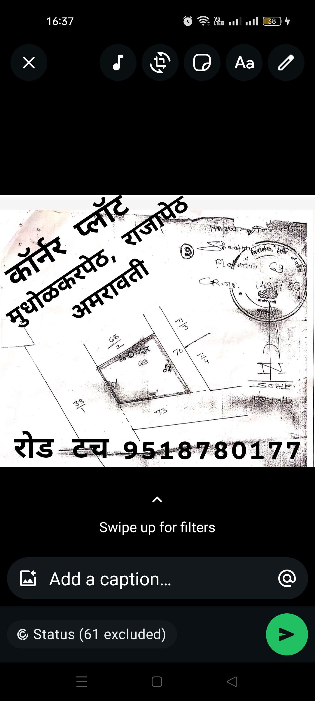 Commercial plot for sale in Amravati, Amravati Division