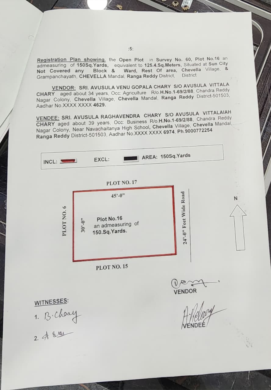 Residential plot in Chevella — hero photo