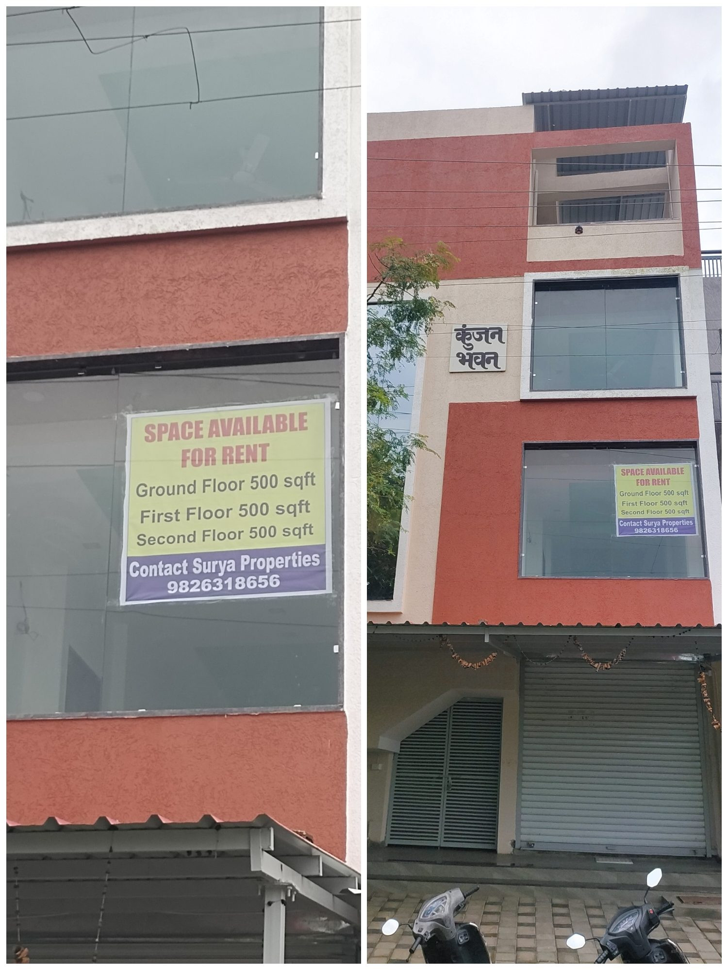 Office in Salaiya, Bhopal — hero photo