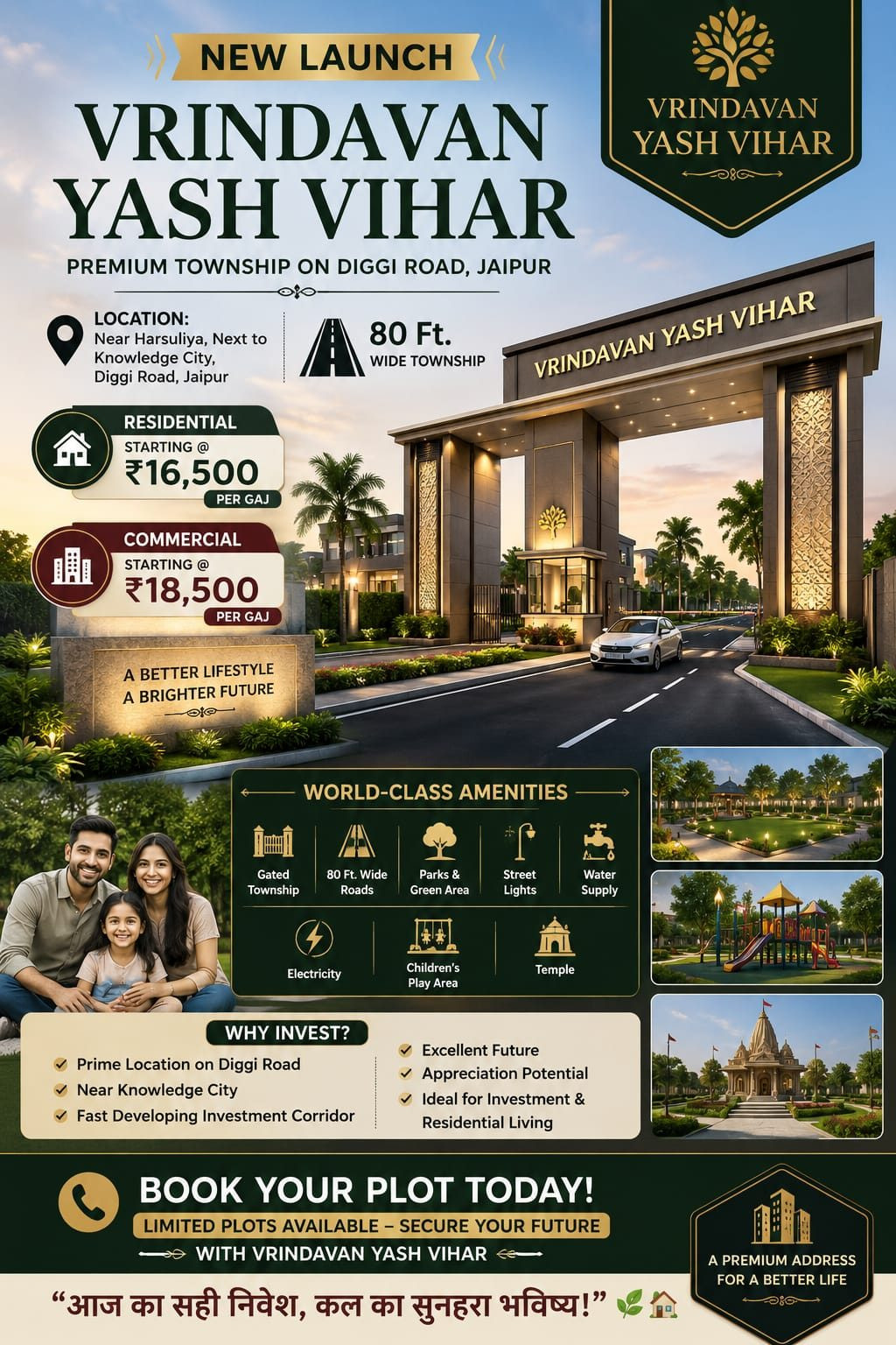 Residential plot for sale in Jaipur