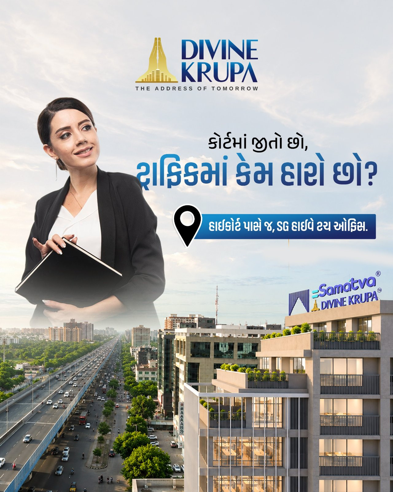 Office in Ahmedabad — photo 6