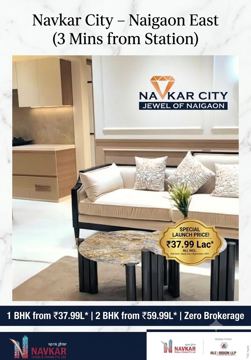 1 BHK Apartment for sale in Naigaon East, Mumbai
