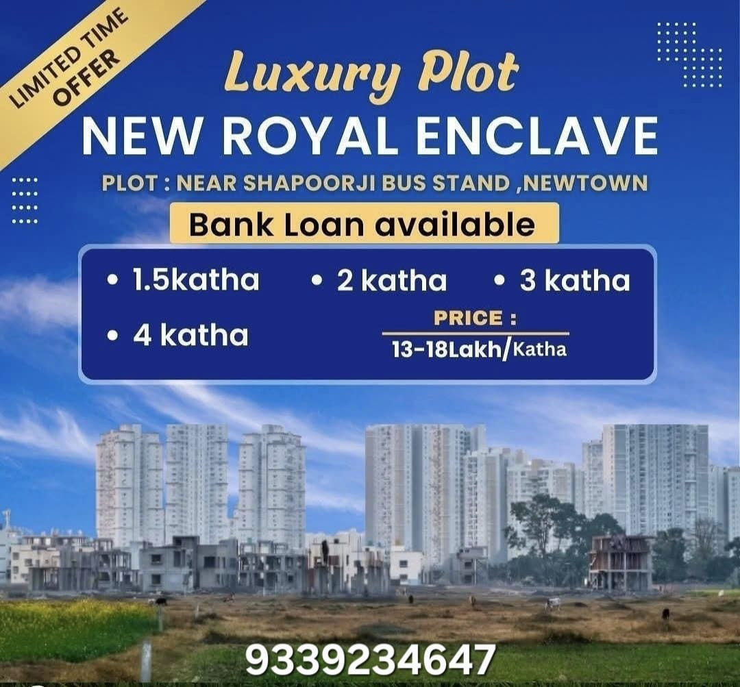 Mixed-use plot in Newtown, Kolkata — hero photo