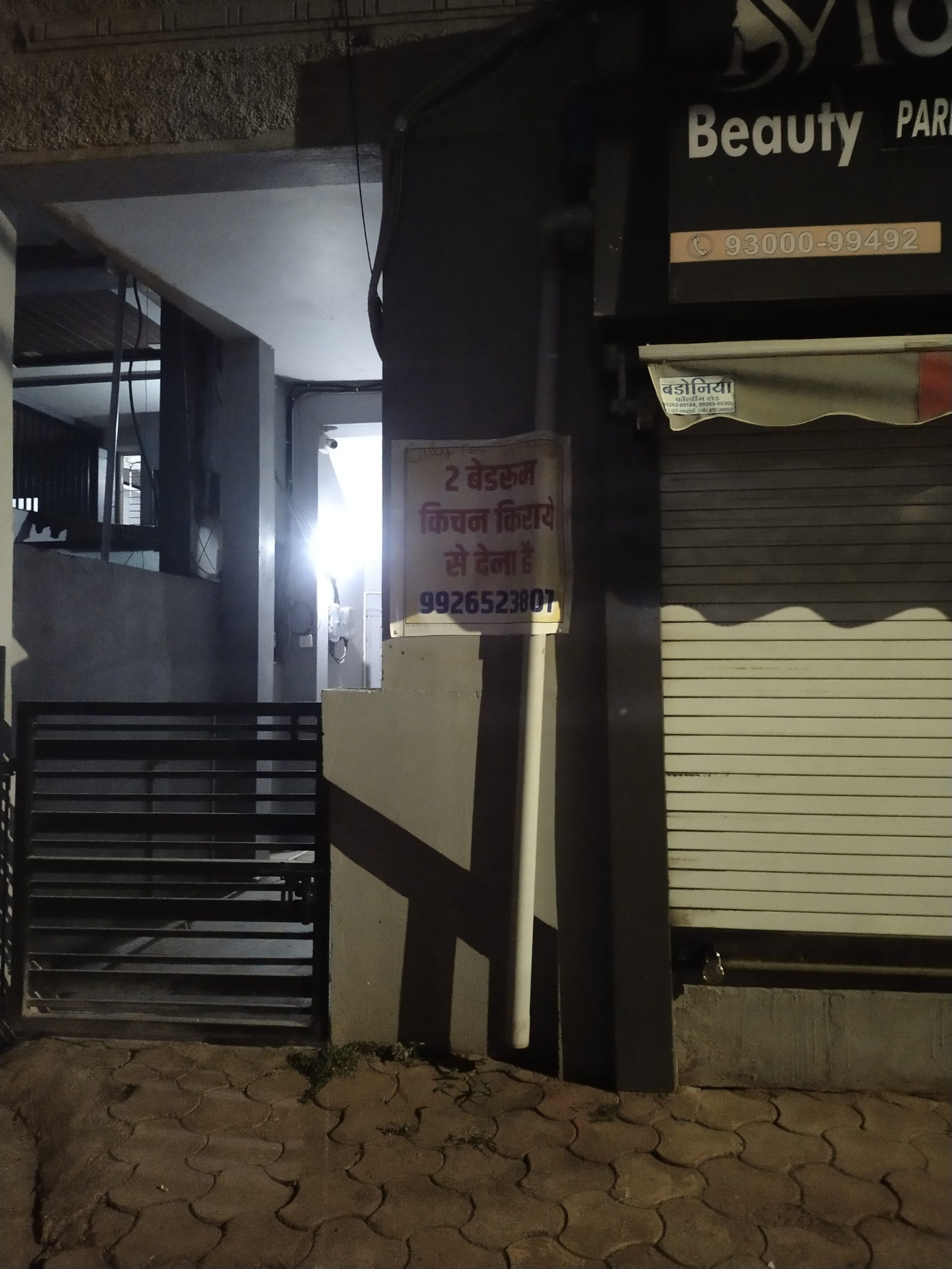 2 BHK Apartment for rent in Vijay Nagar, Indore