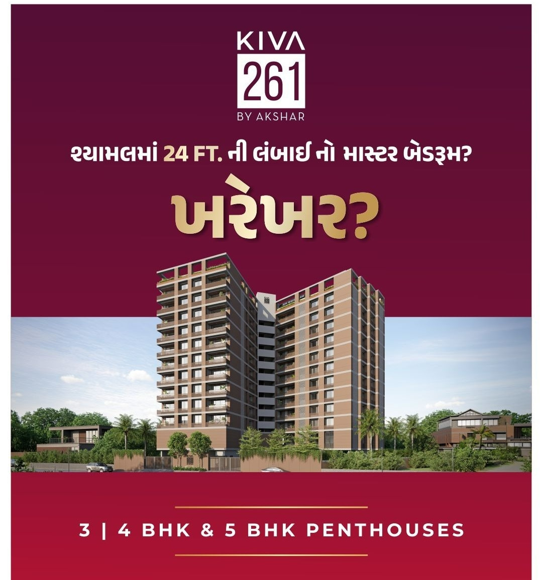3 BHK Apartment in Ahmedabad — photo 6