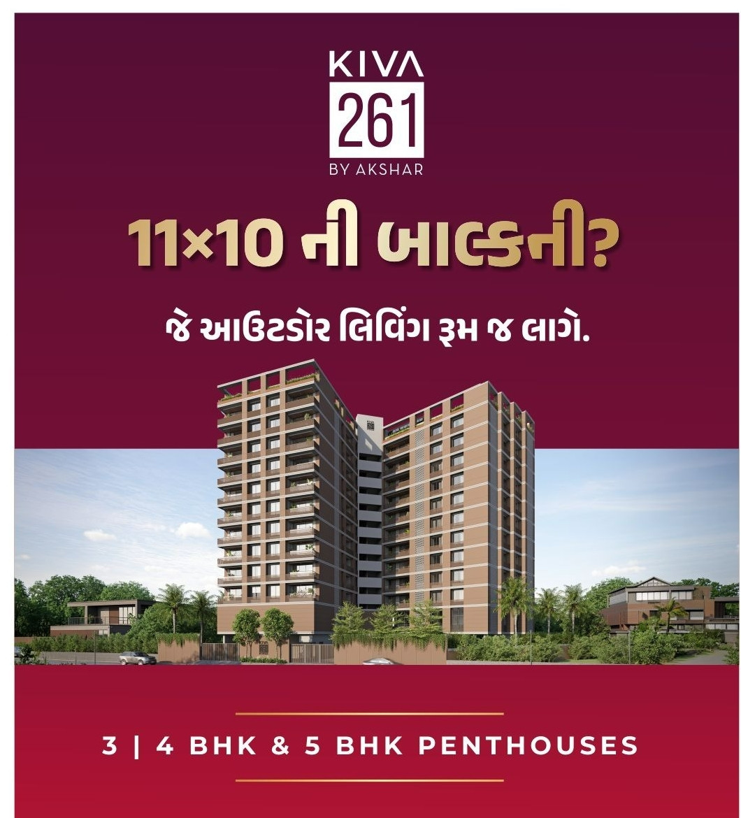 3 BHK Apartment in Ahmedabad — photo 7