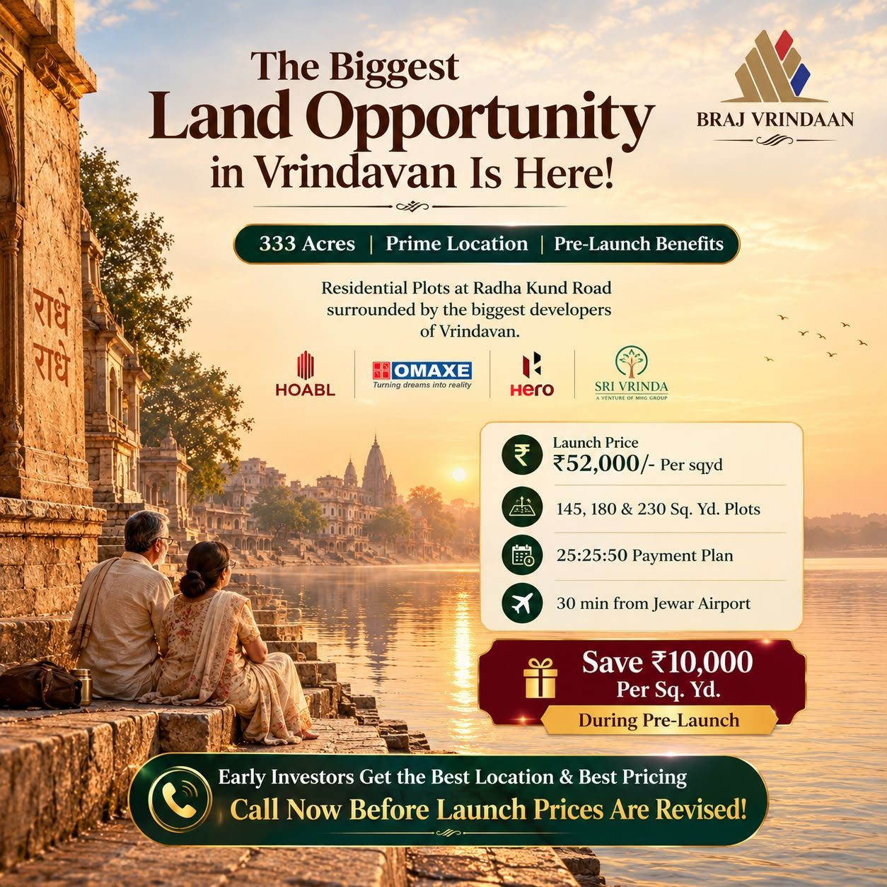 Villa in Vrindavan — hero photo