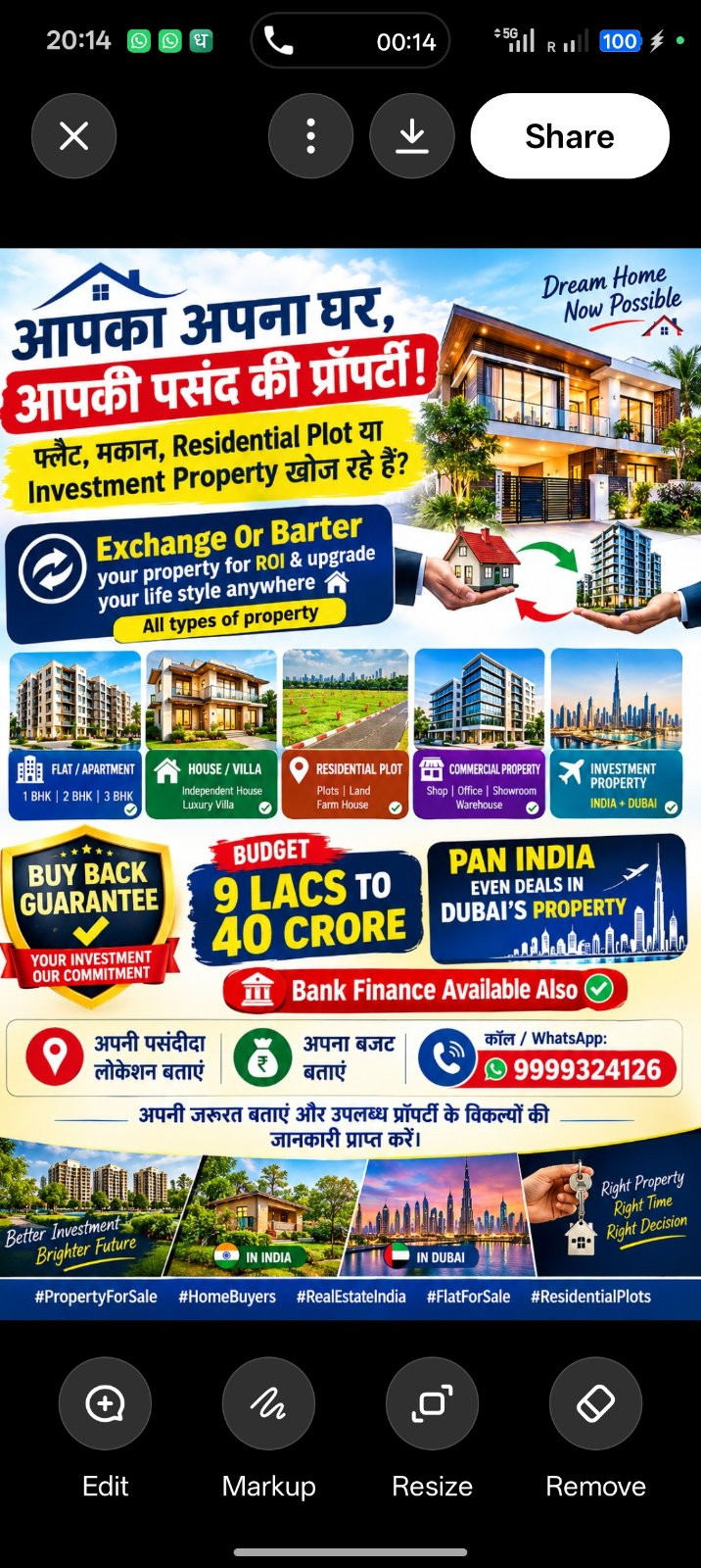 Mixed-use plot in Gautam Buddha Nagar — hero photo