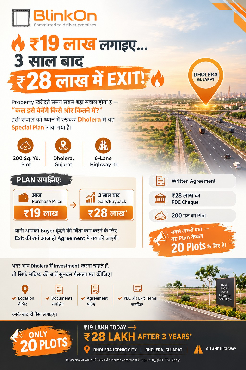 Mixed-use plot in Dholera — photo 2