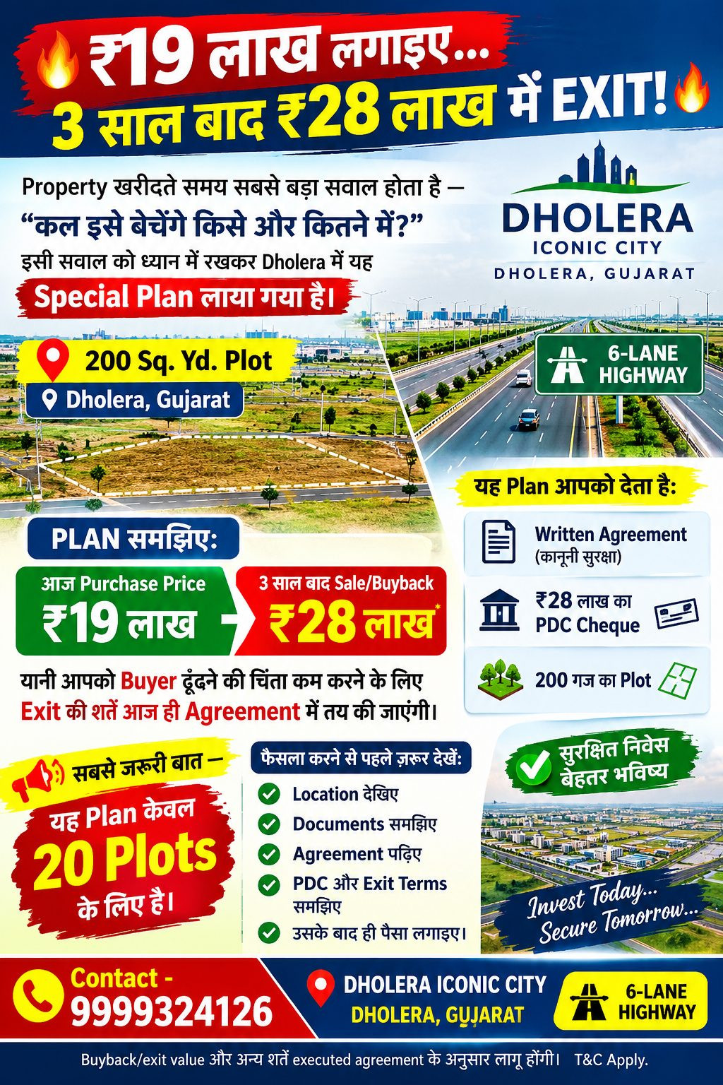 Mixed-use plot in Dholera — hero photo