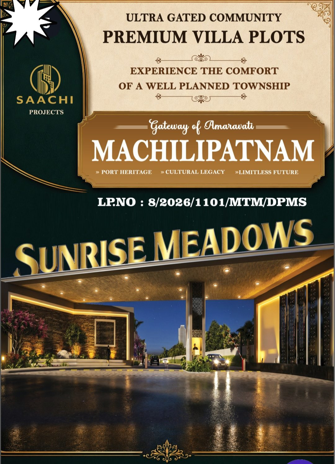 Residential plot in Machilipatnam — hero photo