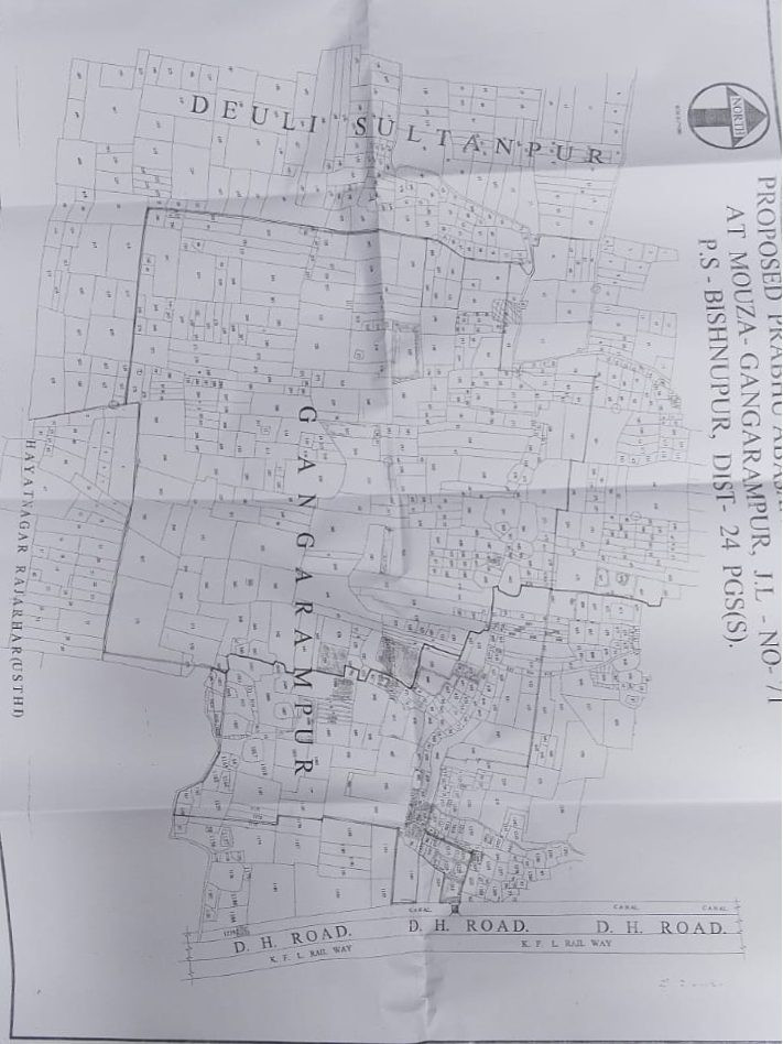 Residential plot in Diamond Harbour — hero photo