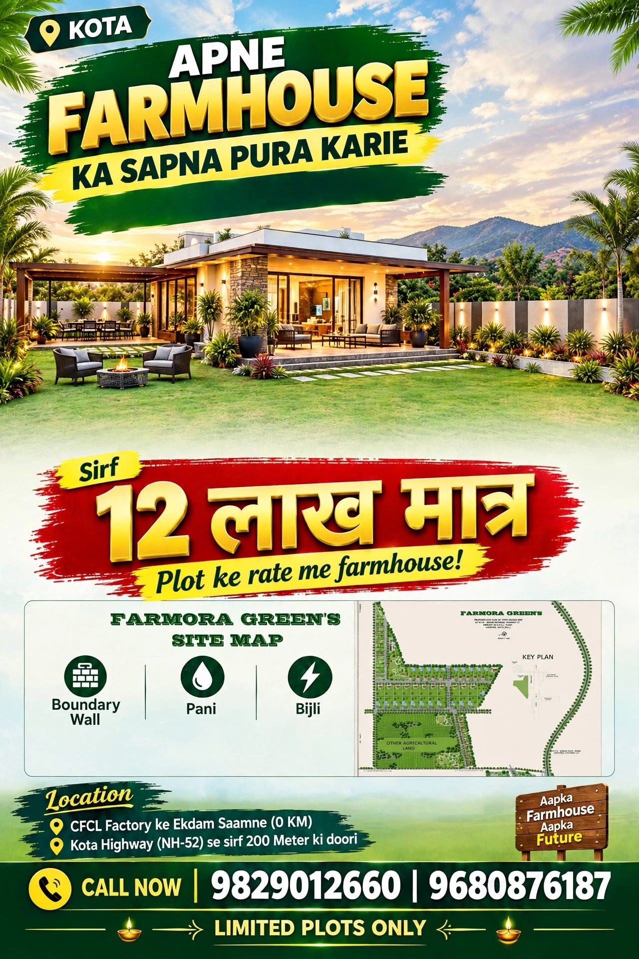 Farmhouse in Kota — hero photo