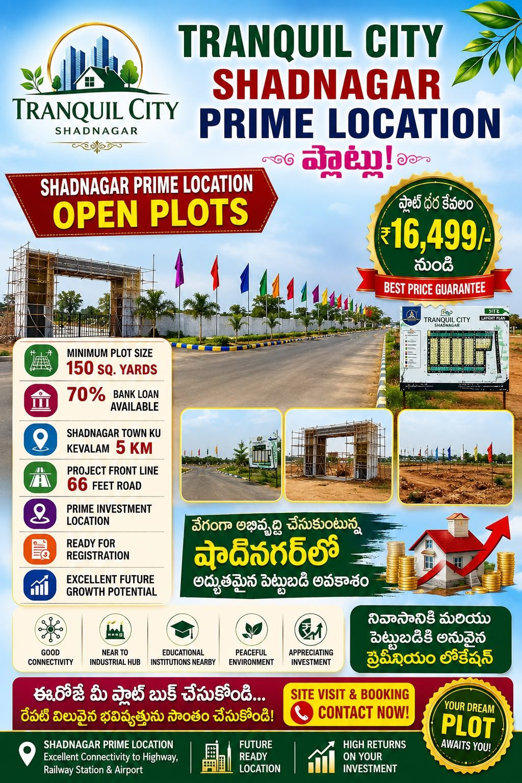 Residential plot for sale in Shadnagar