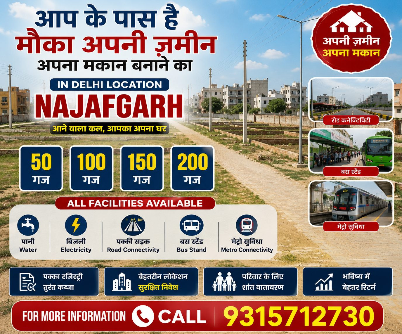Residential plot for sale in Najafgarh, Delhi