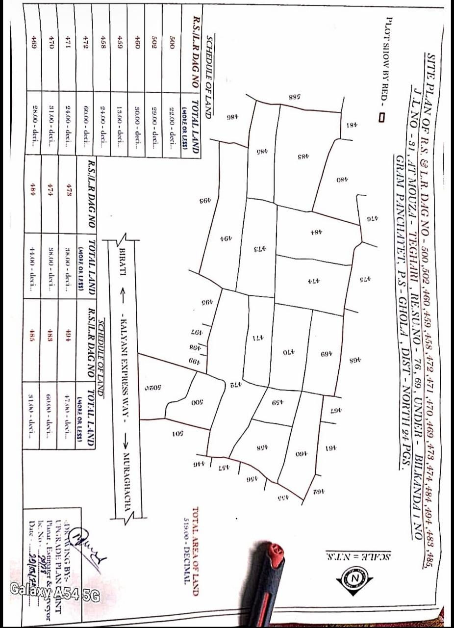 Mixed-use plot in North 24 Parganas, Presidency Division — hero photo