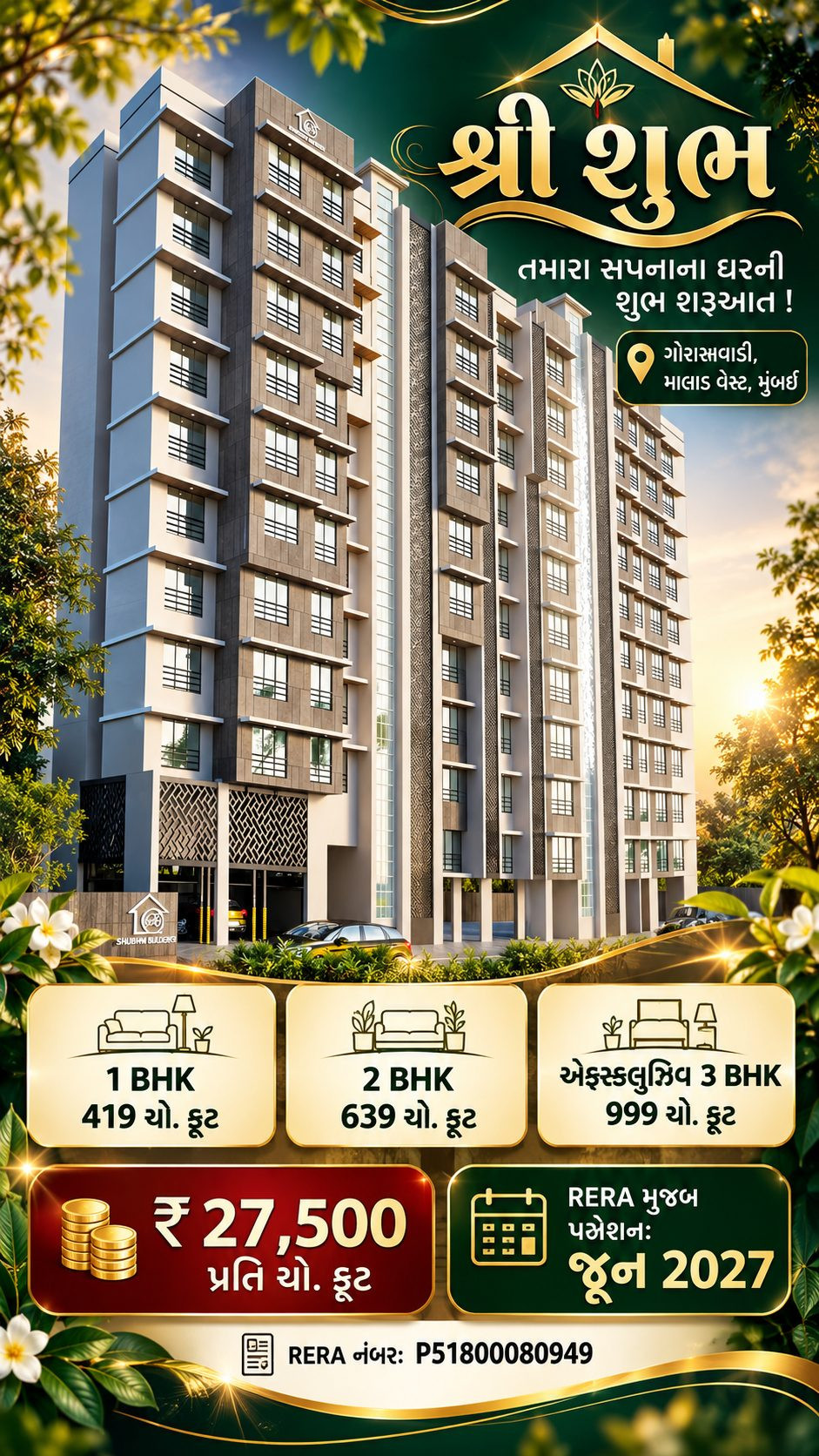 2 BHK Builder Floor for sale in Malad West, Mumbai