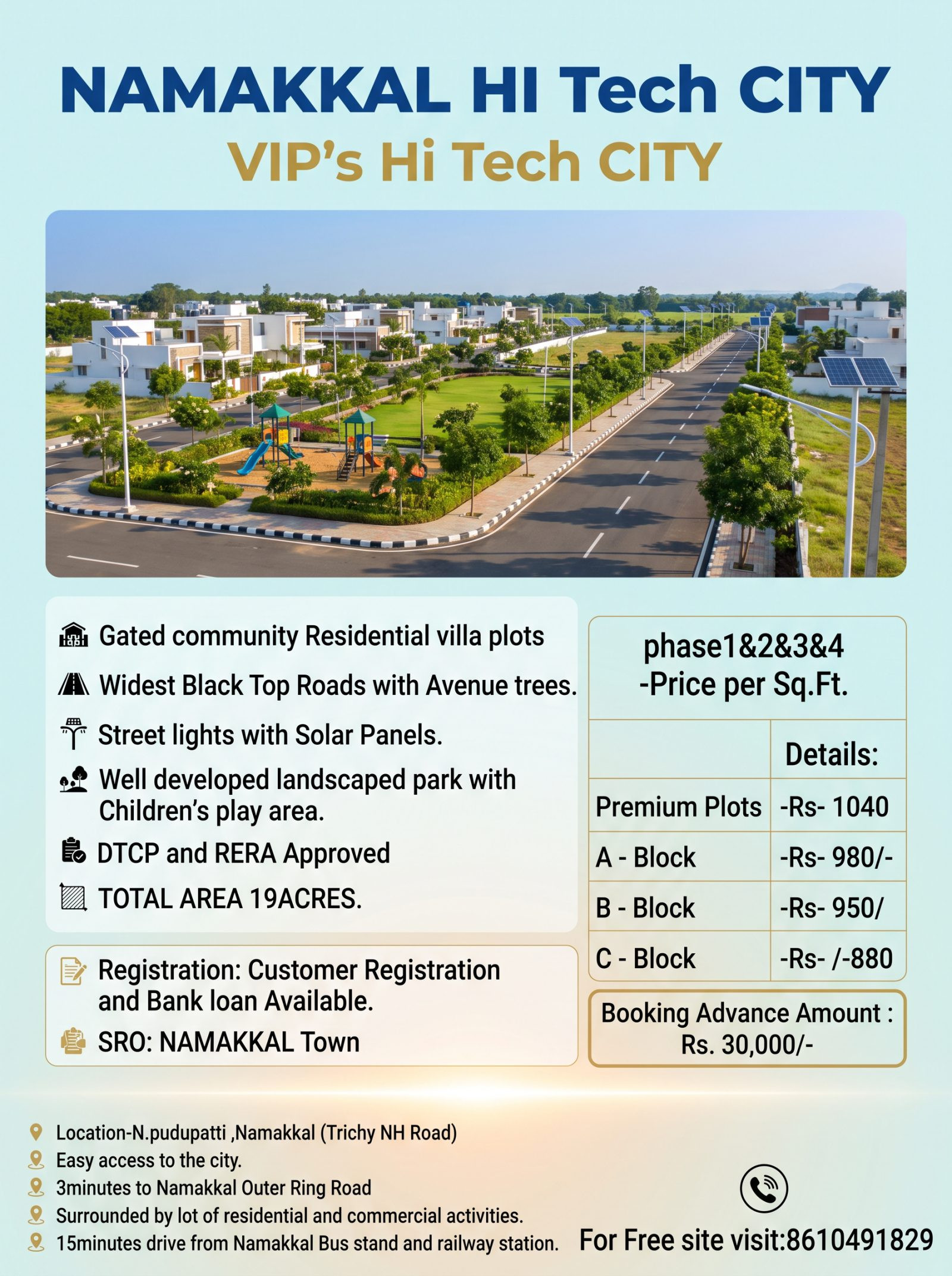Residential plot in Namakkal — hero photo
