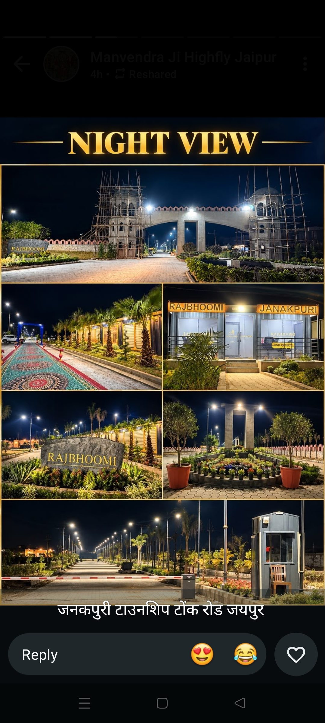 Residential plot for sale in Jaipur