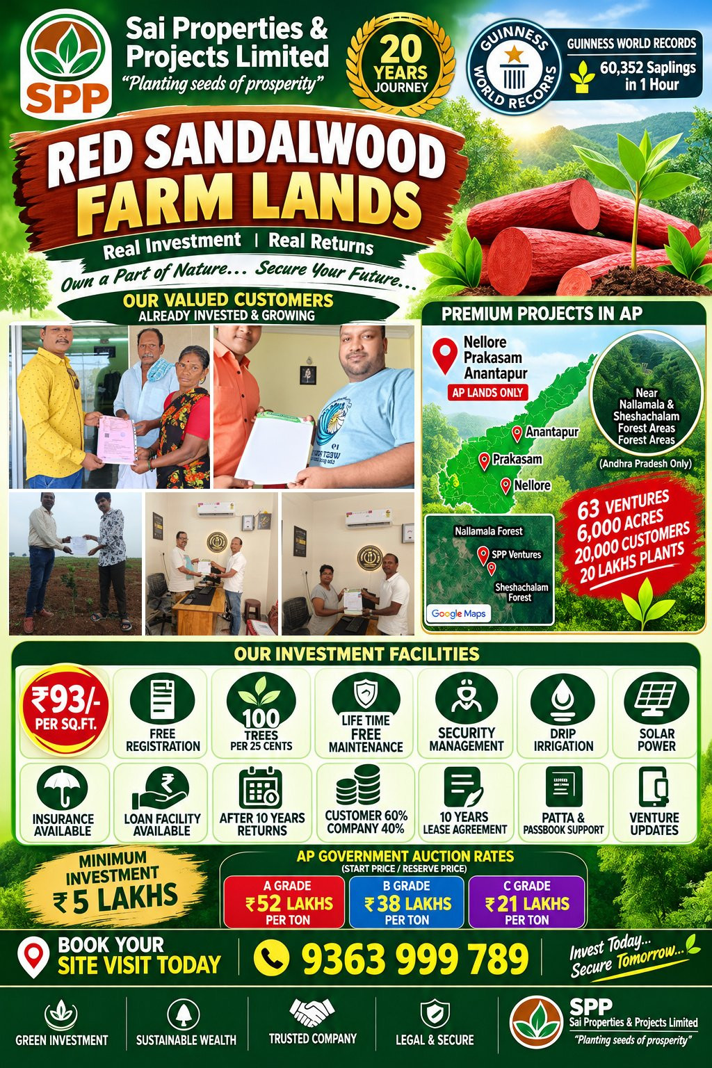 Farm land in Nellore — photo 3