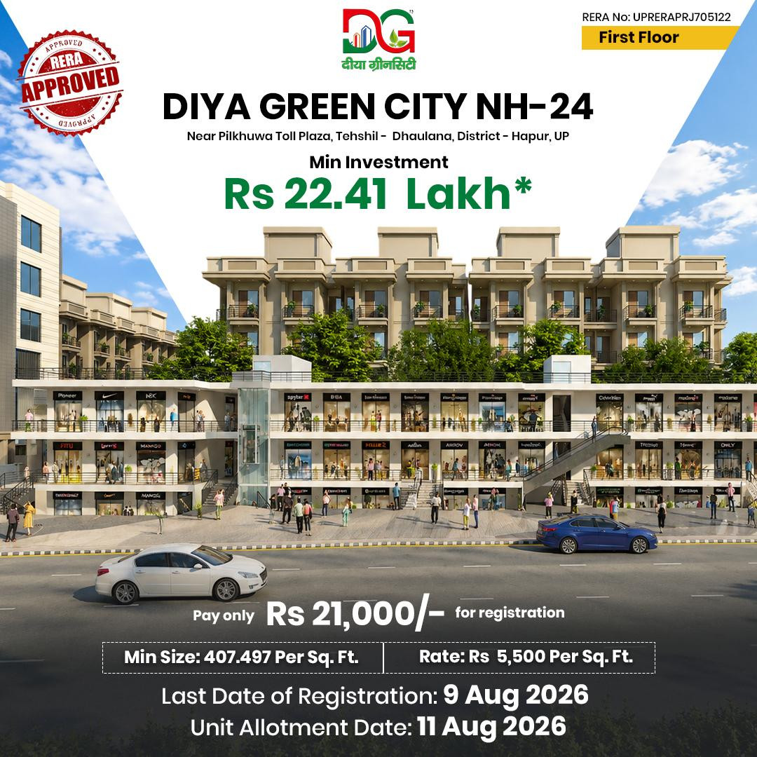 Diya Green Nh 24 in Pilkhuwa