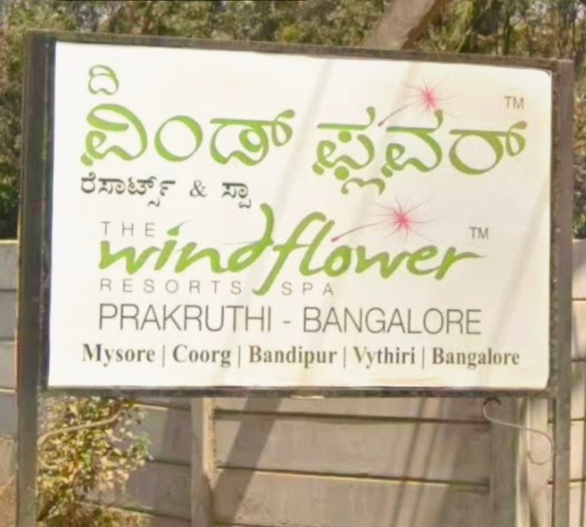 Residential plot in Devanahalli, Southegowdanahalli — photo 2