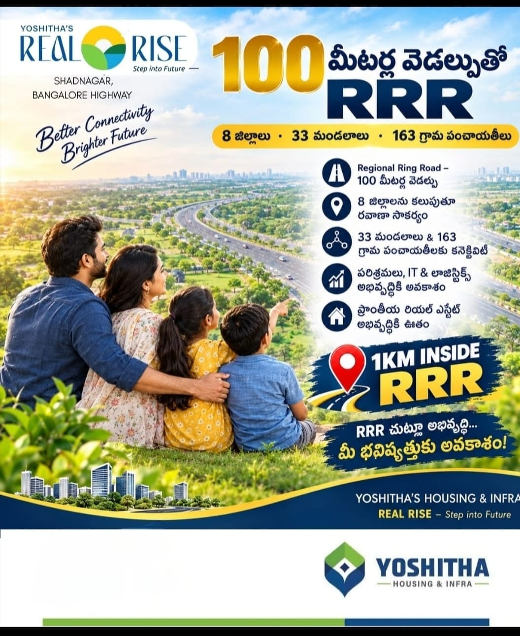 Residential plot in SHADNAGAR Chinchwad yoshitha real rise, Hyderabad — hero photo