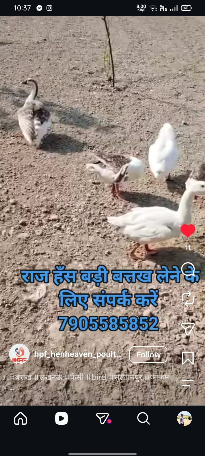 Farm land in Unnao — hero photo