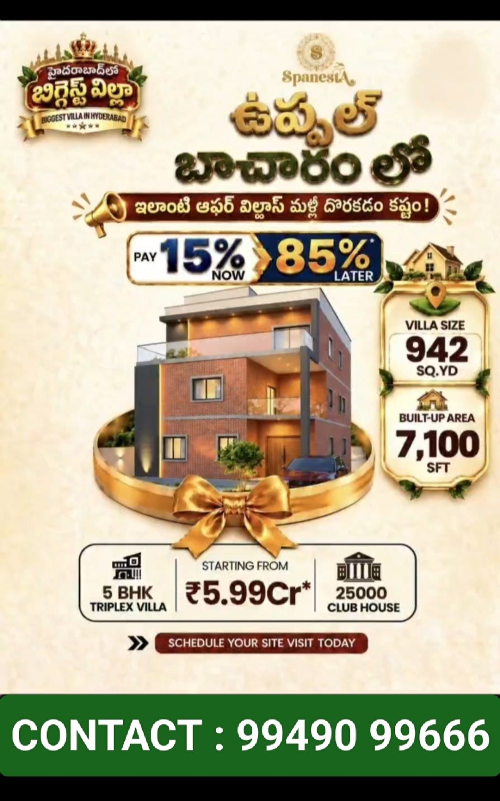 Spanesta — 5+ BHK in Ghatkesar