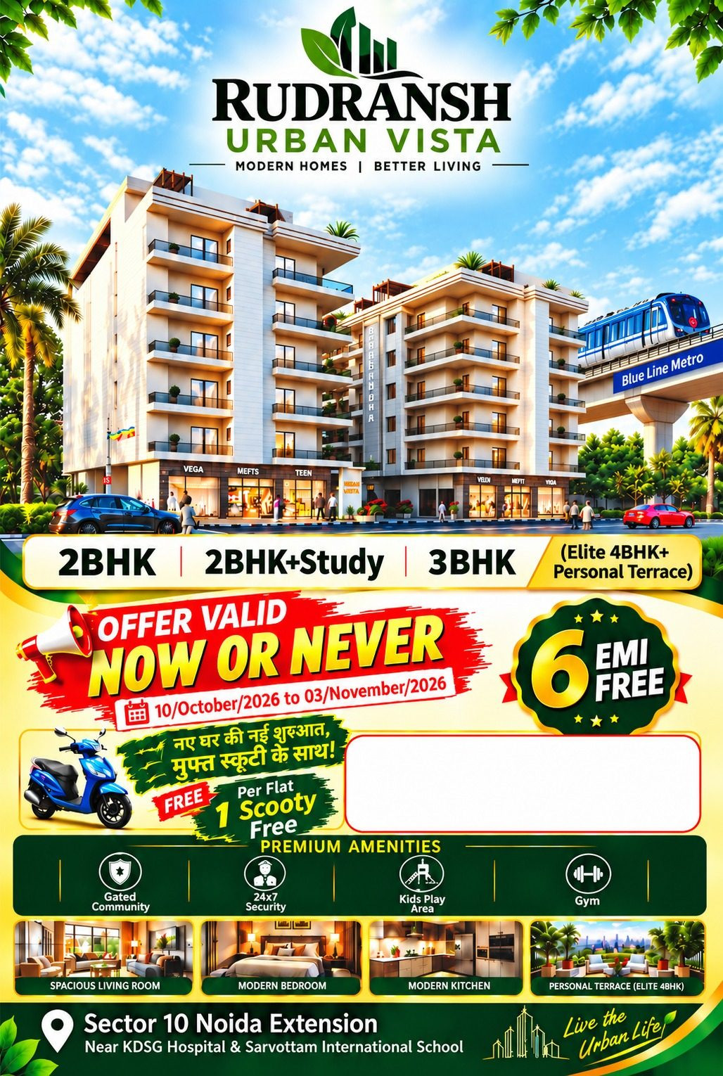 Apartment in Sector 10, Noida — hero photo