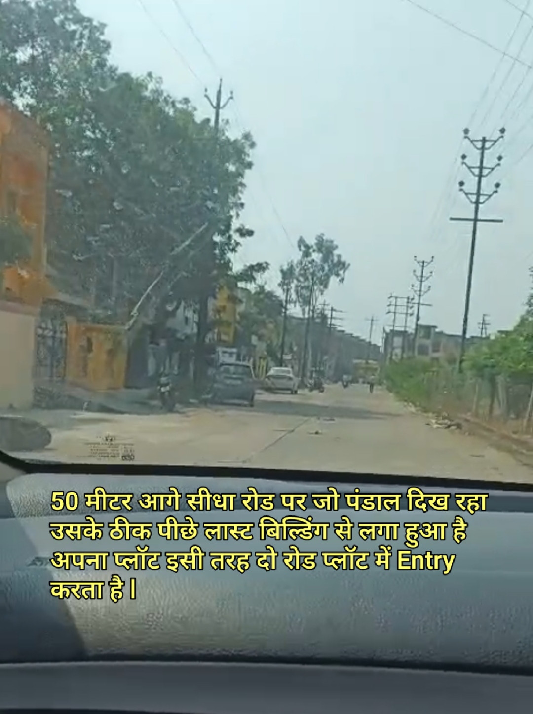 Mixed-use plot in Raipur — photo 2