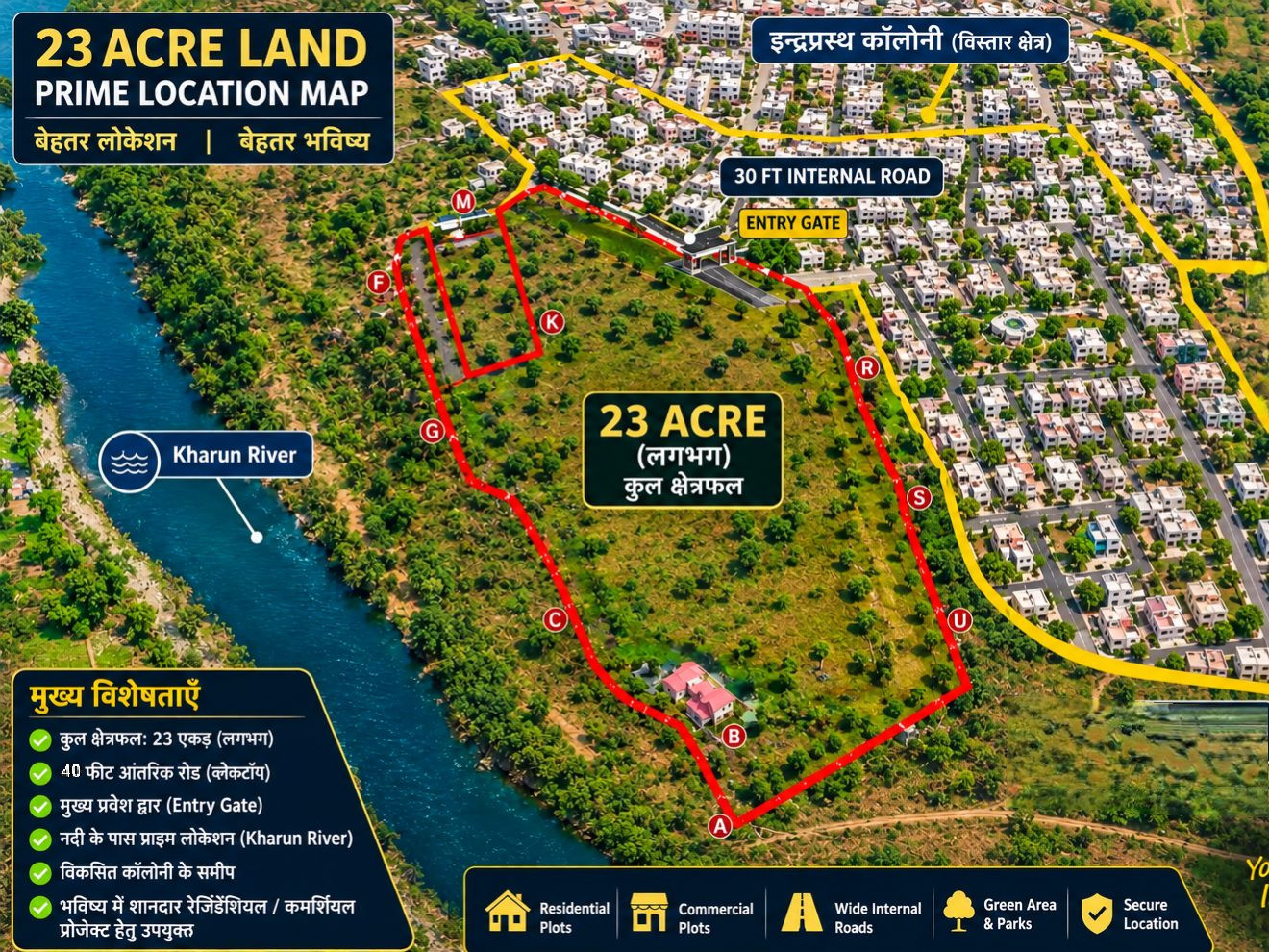 Mixed-use plot in Raipur — hero photo