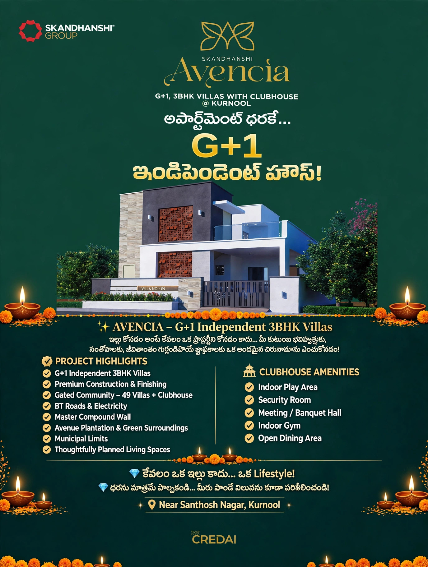 Independent House in Santosh Nagar Colony, Kurnool — photo 3